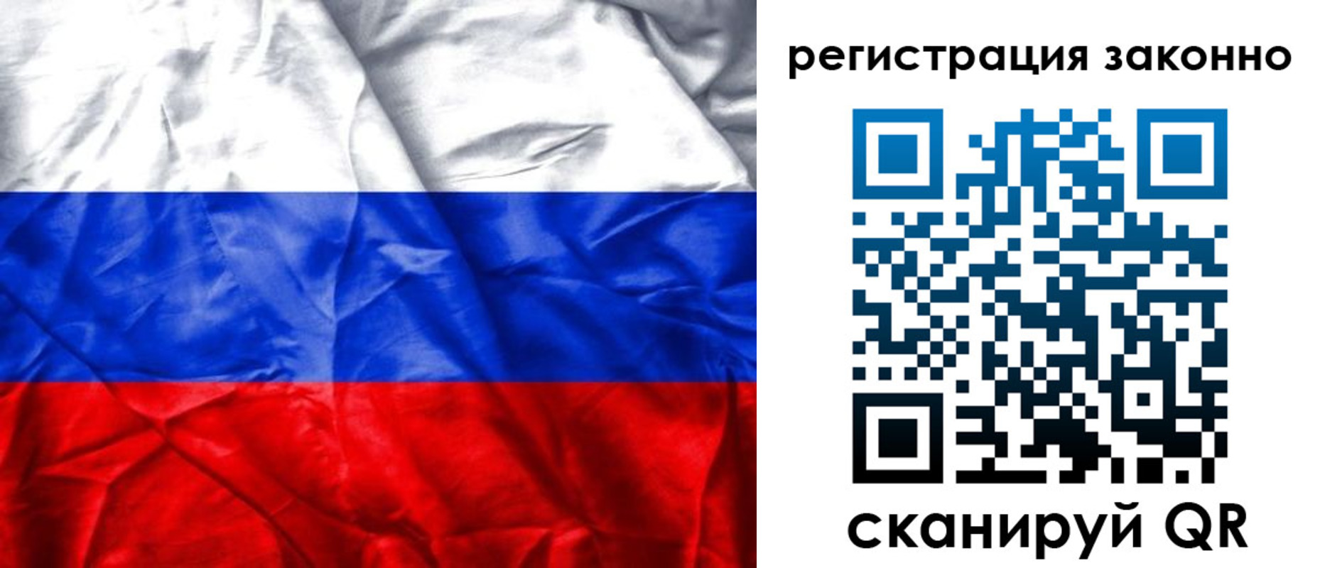 прописка ребенка в Железноводске