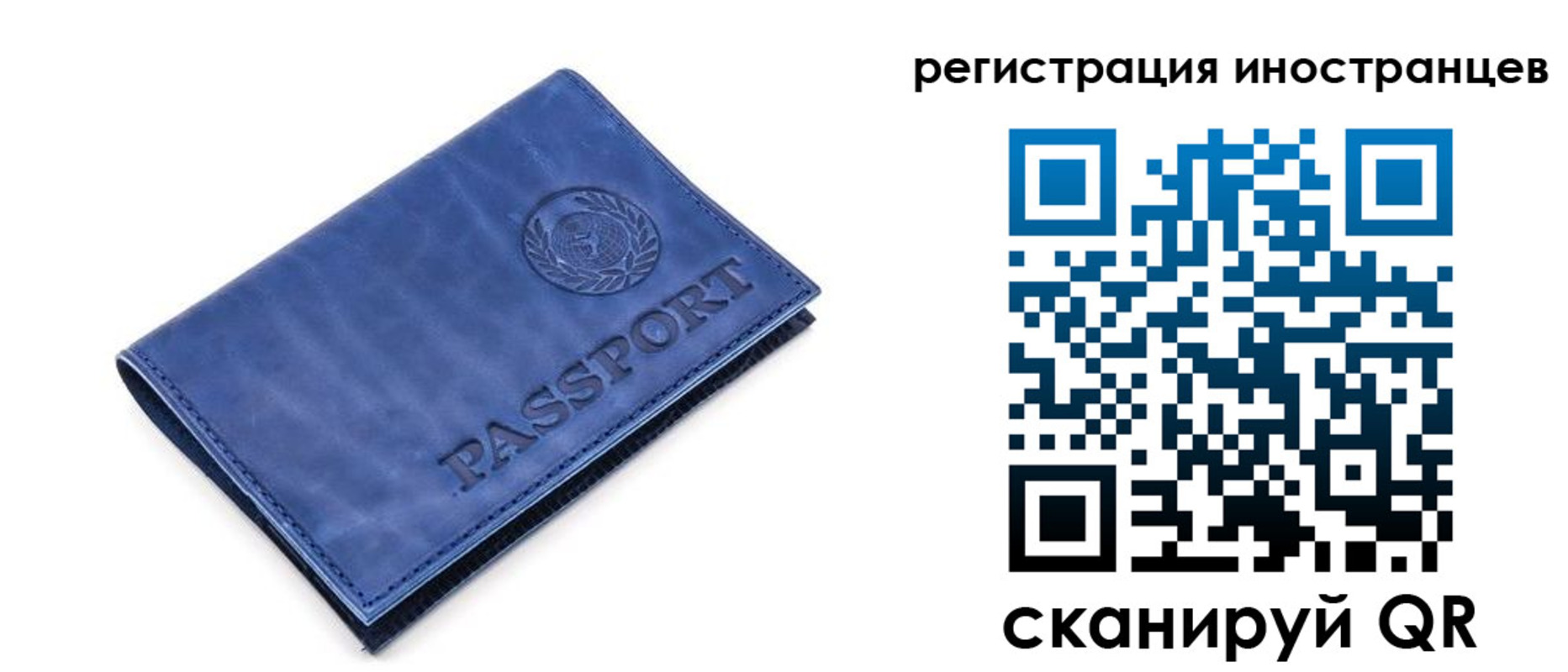 найти адрес прописки в Железноводске