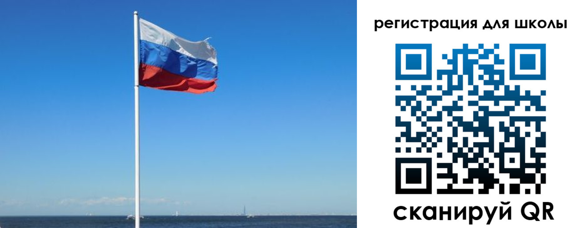 прописка 2025 в Железноводске